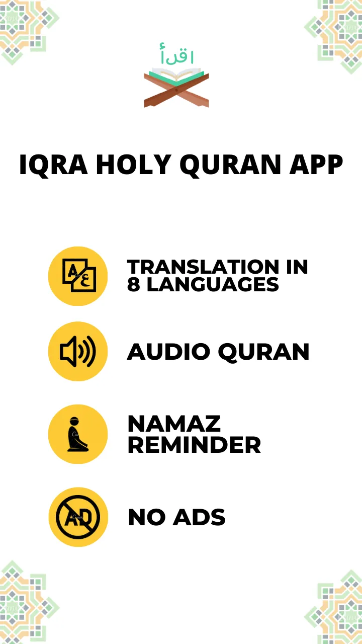 Holy Quran Urdu Translation | Indus Appstore | Screenshot