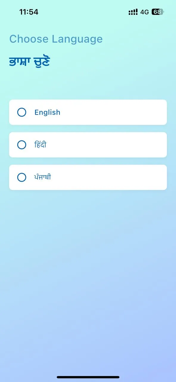 PI Mitra Kisan | Indus Appstore | Screenshot