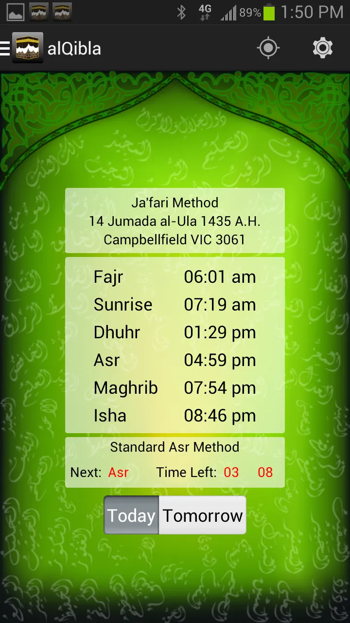 alQibla (Salat,Qibla,HijriCal) | Indus Appstore | Screenshot