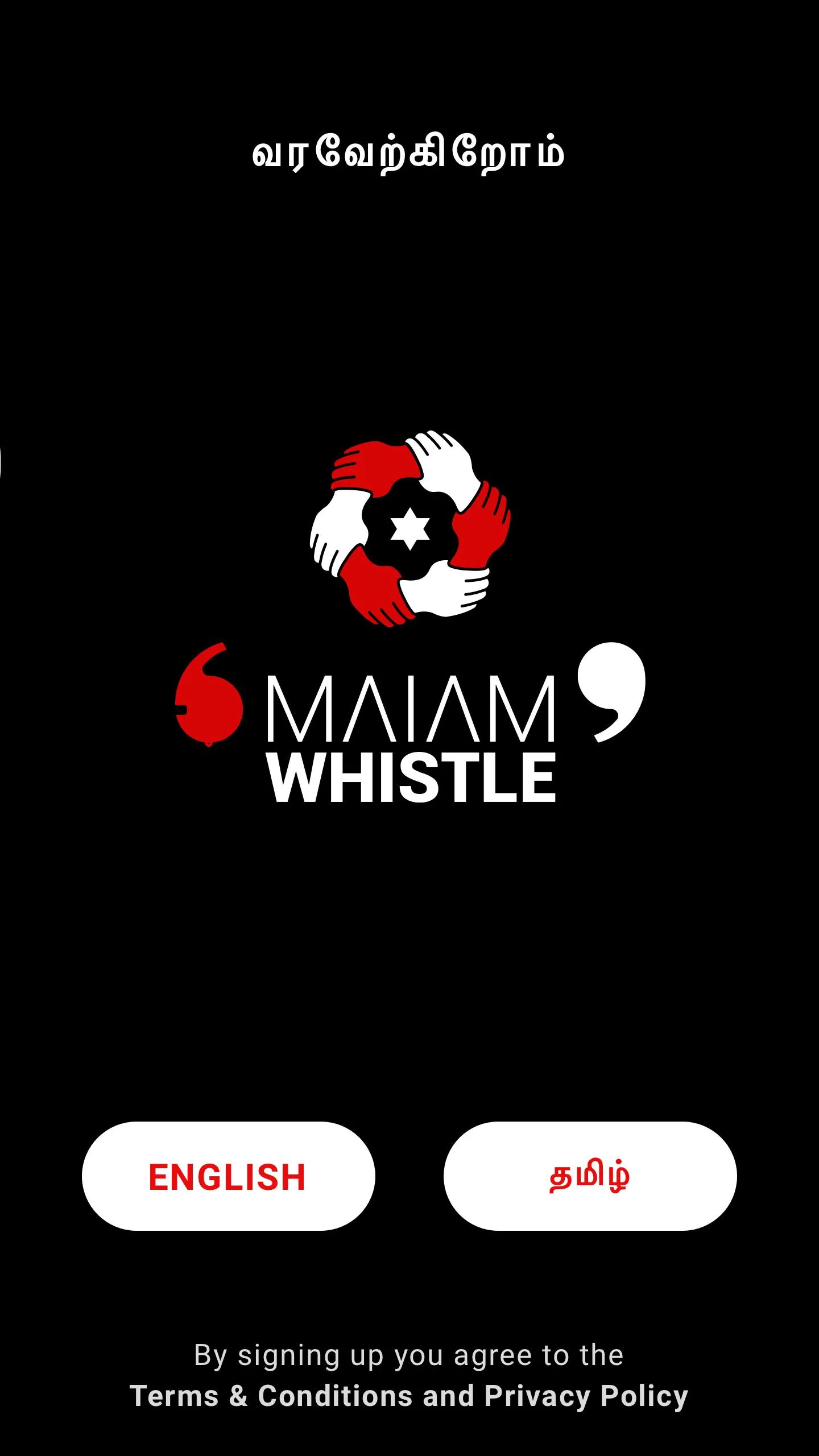 Maiam Whistle | Indus Appstore | Screenshot