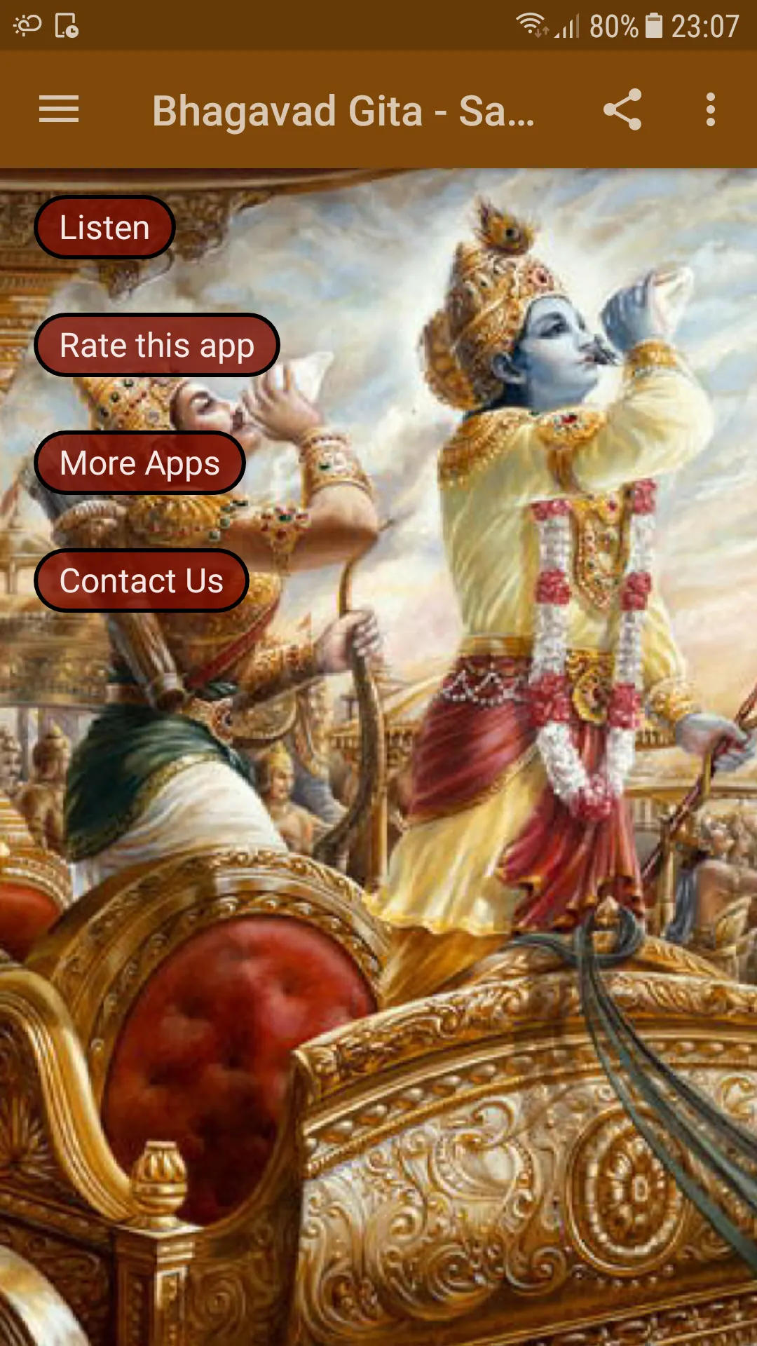 Bhagavad Gita - Sanskrit Audio | Indus Appstore | Screenshot