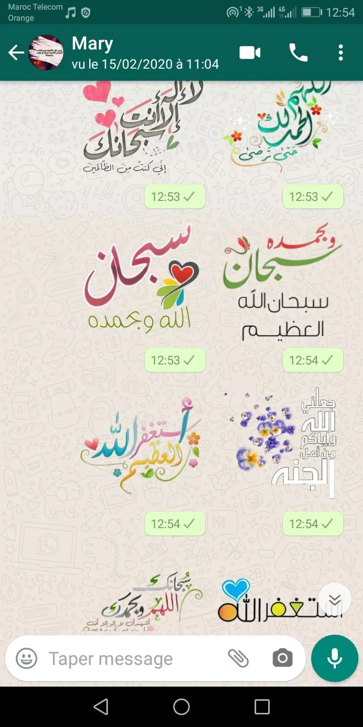 Islamic Stickers-WASticker | Indus Appstore | Screenshot