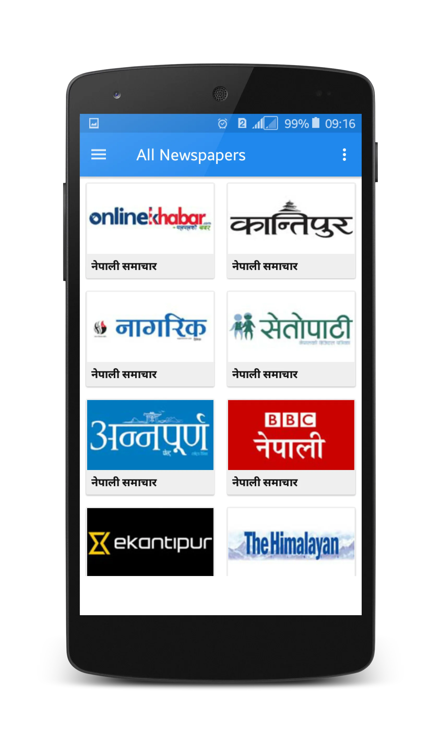 News Nepal - Nepali Newspapers | Indus Appstore | Screenshot