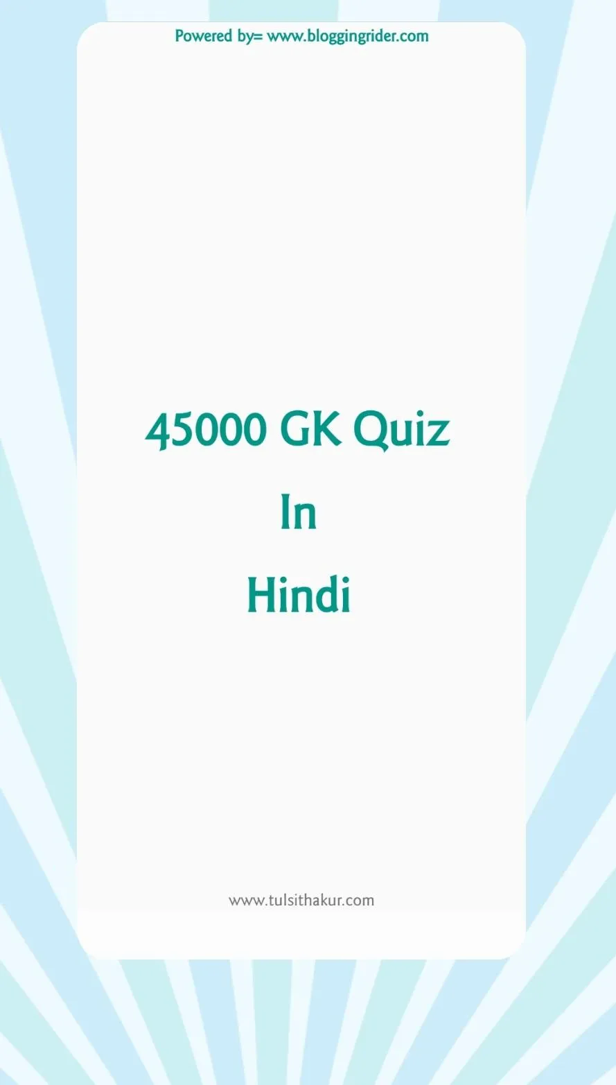 45000 GK Questions For All Exa | Indus Appstore | Screenshot