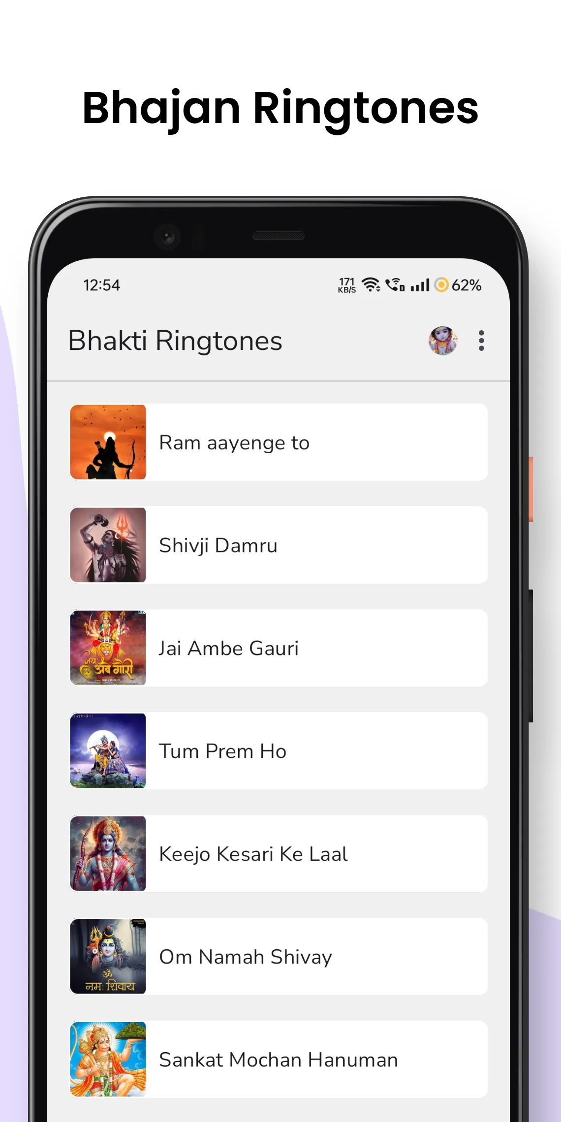 Bhajan - Bhakti Ringtone | Indus Appstore | Screenshot