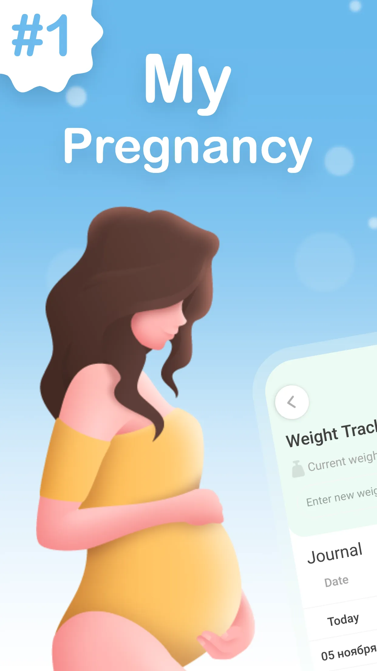 My Pregnancy - Baby Tracker | Indus Appstore | Screenshot