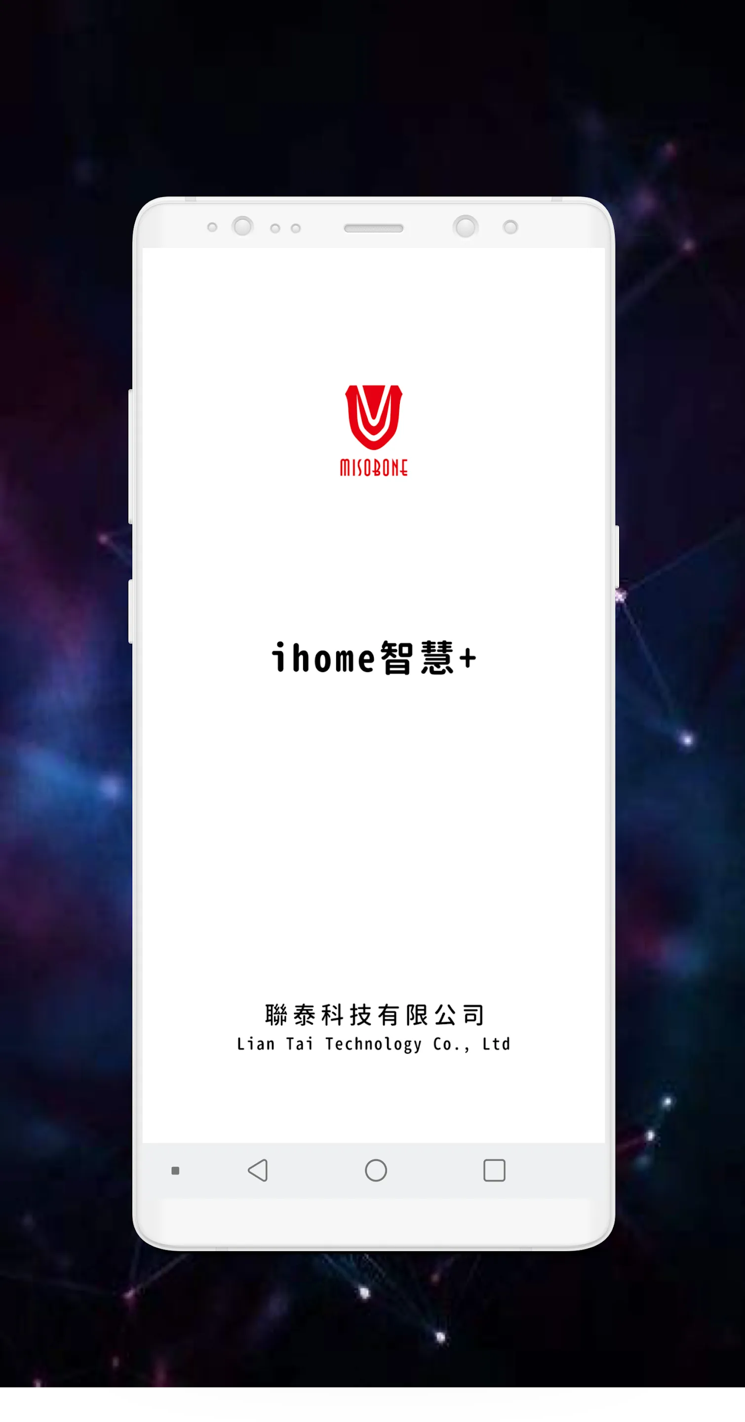 ihome智慧+ | Indus Appstore | Screenshot