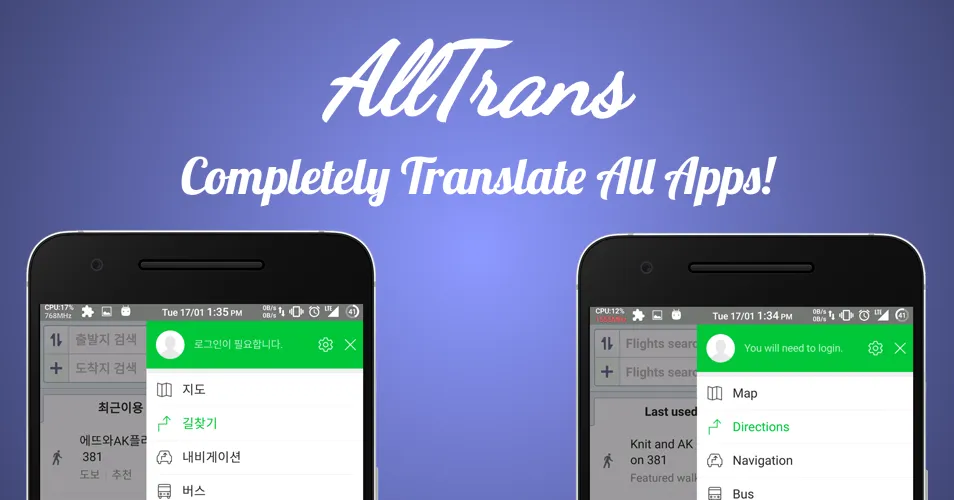 AllTrans - Translate Other App | Indus Appstore | Screenshot