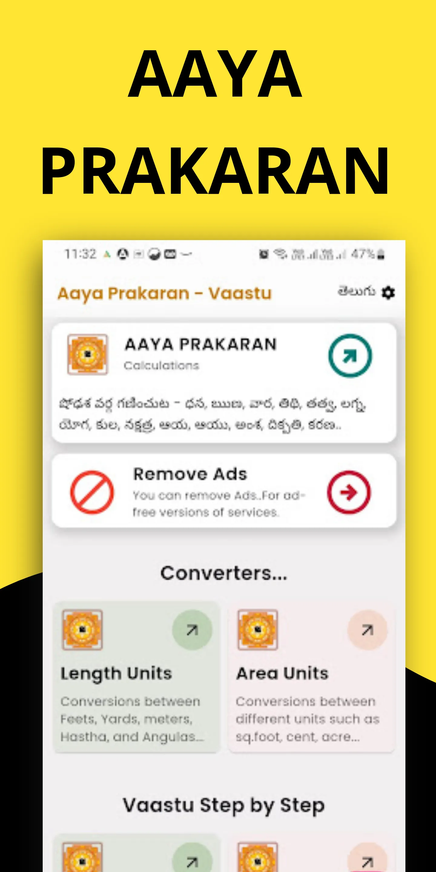 AAYA PRAKARAN - VAASTU | Indus Appstore | Screenshot