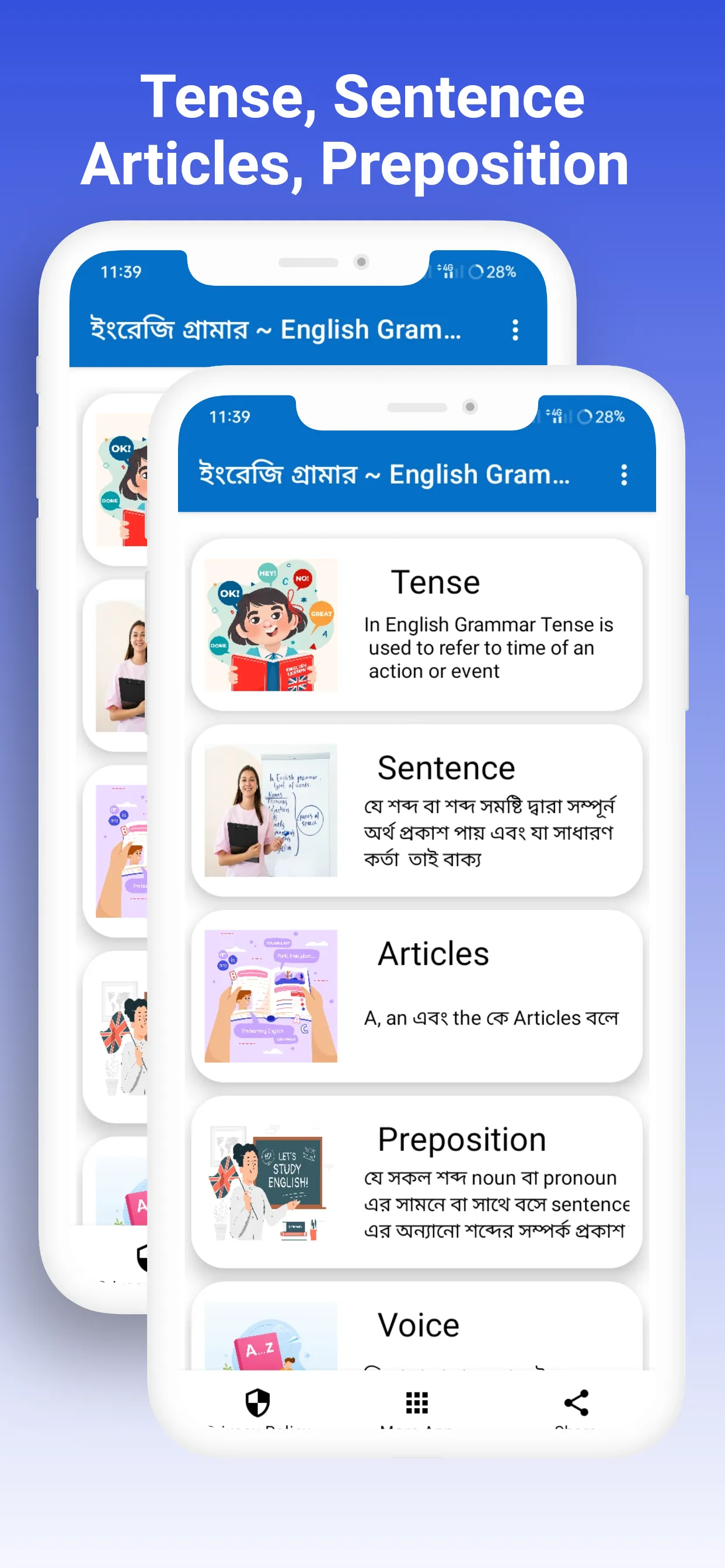 ইংরেজি গ্রামার English Grammar | Indus Appstore | Screenshot