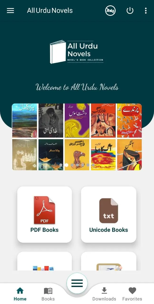 All Novels | Indus Appstore | Screenshot