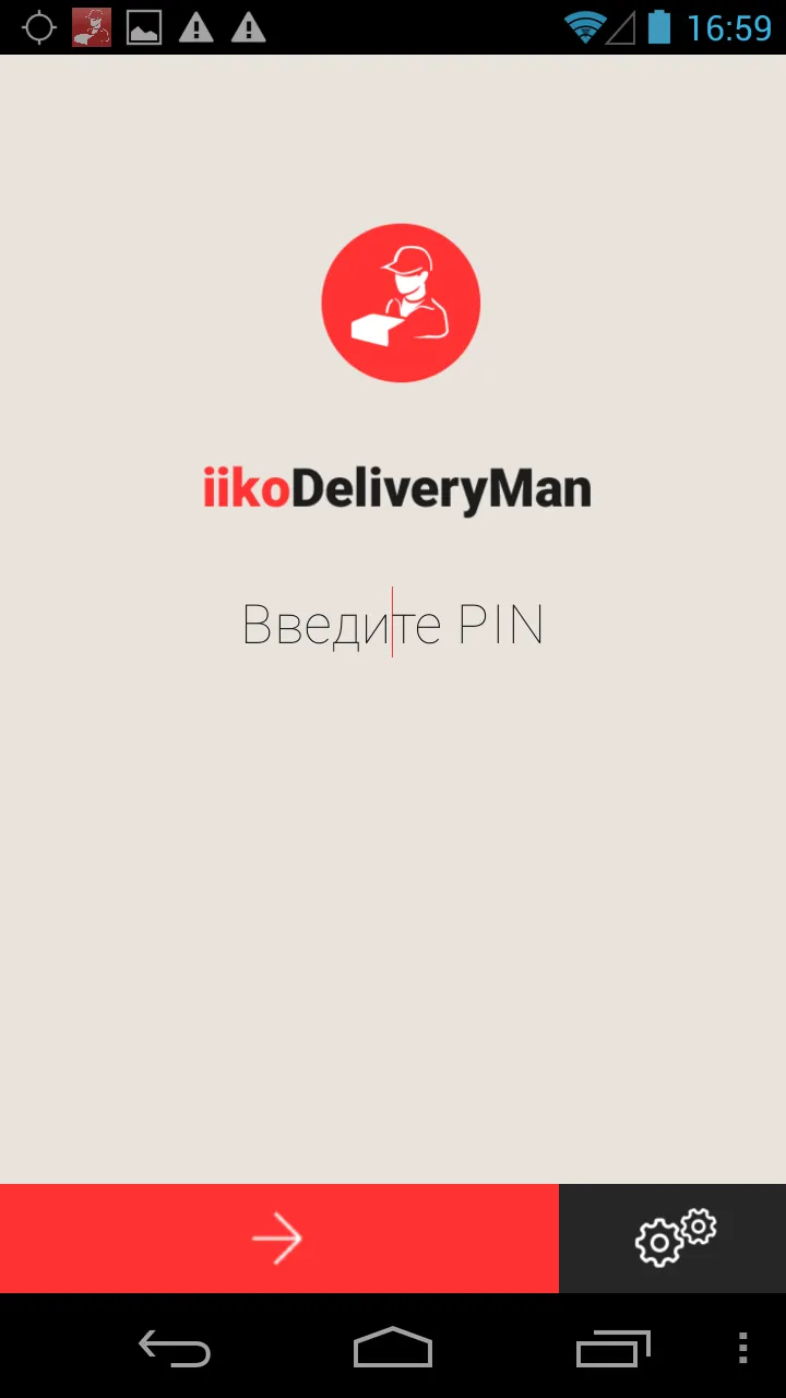 iikoDeliveryMan | Indus Appstore | Screenshot