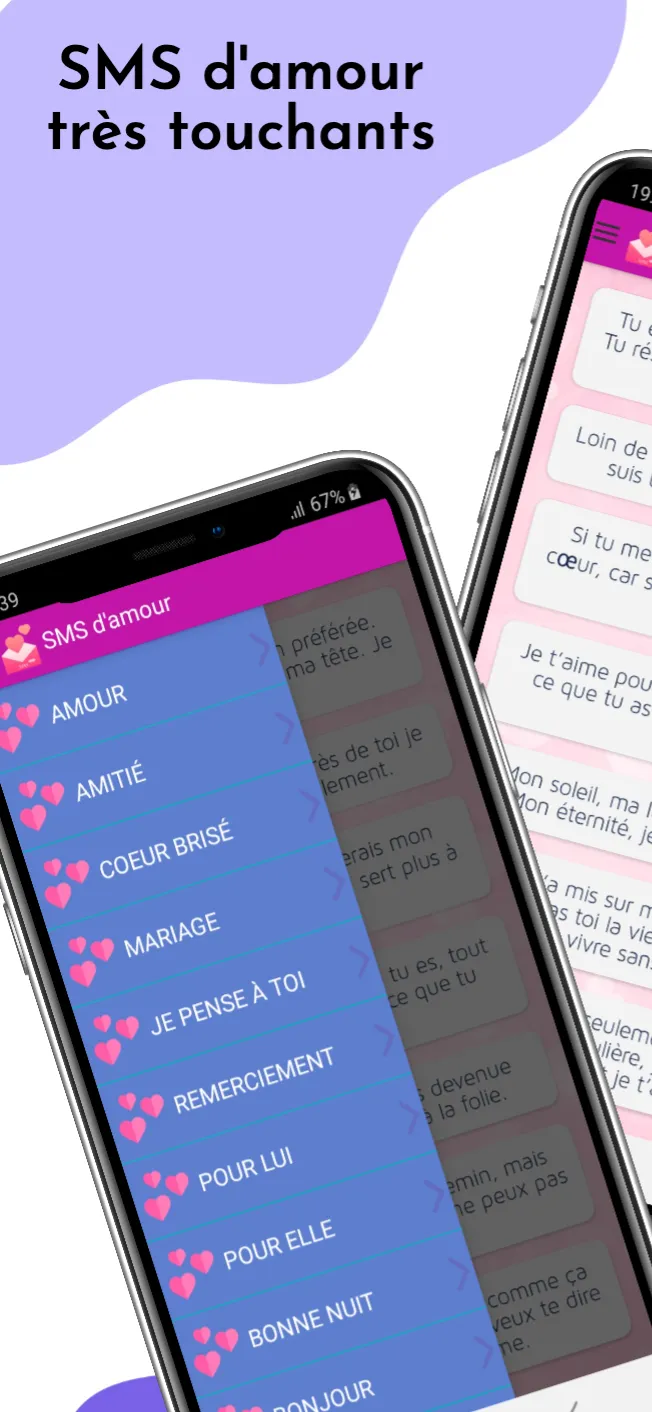 SMS d'amour très touchants | Indus Appstore | Screenshot