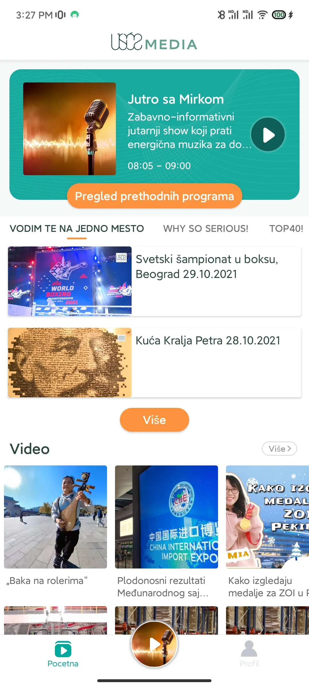 Ušće Media | Indus Appstore | Screenshot