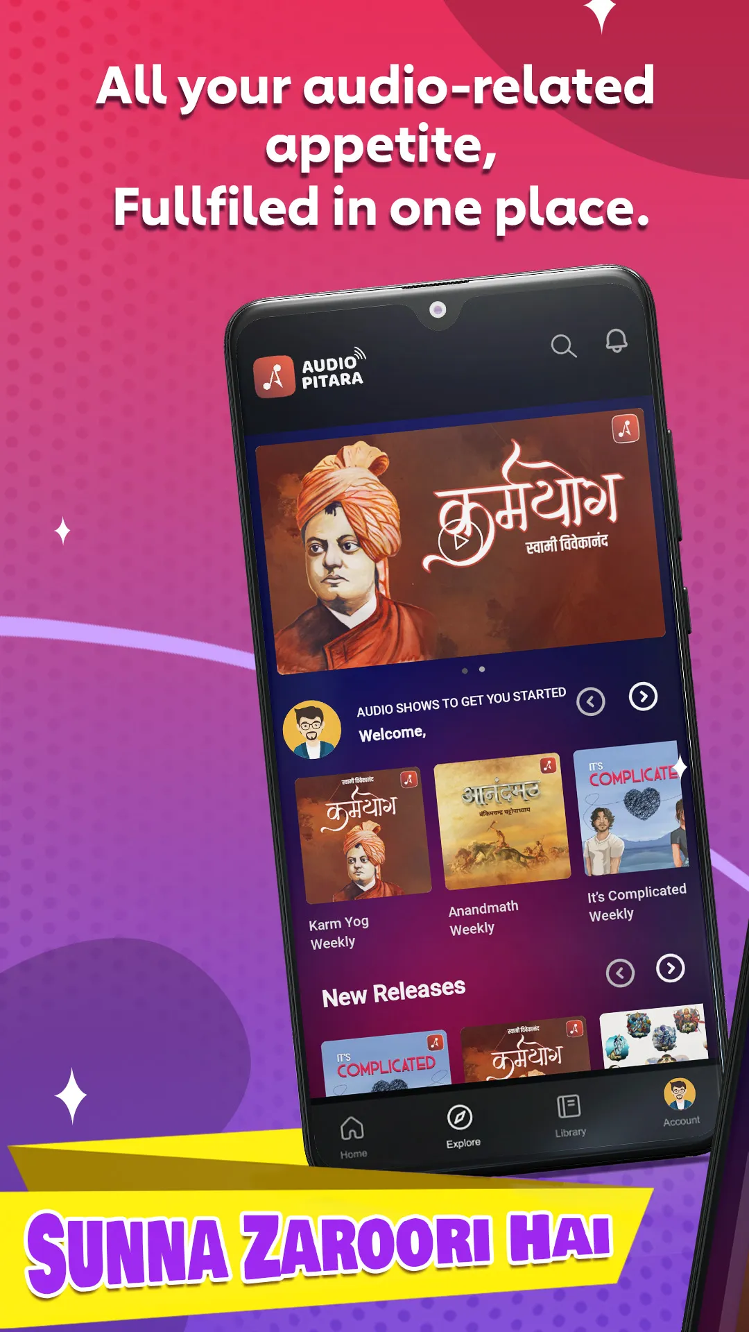 Audio Pitara | Indus Appstore | Screenshot