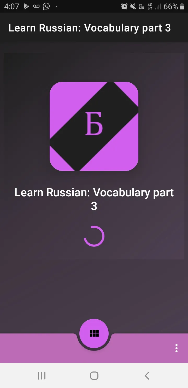 Learn Russian: words and vocab | Indus Appstore | Screenshot