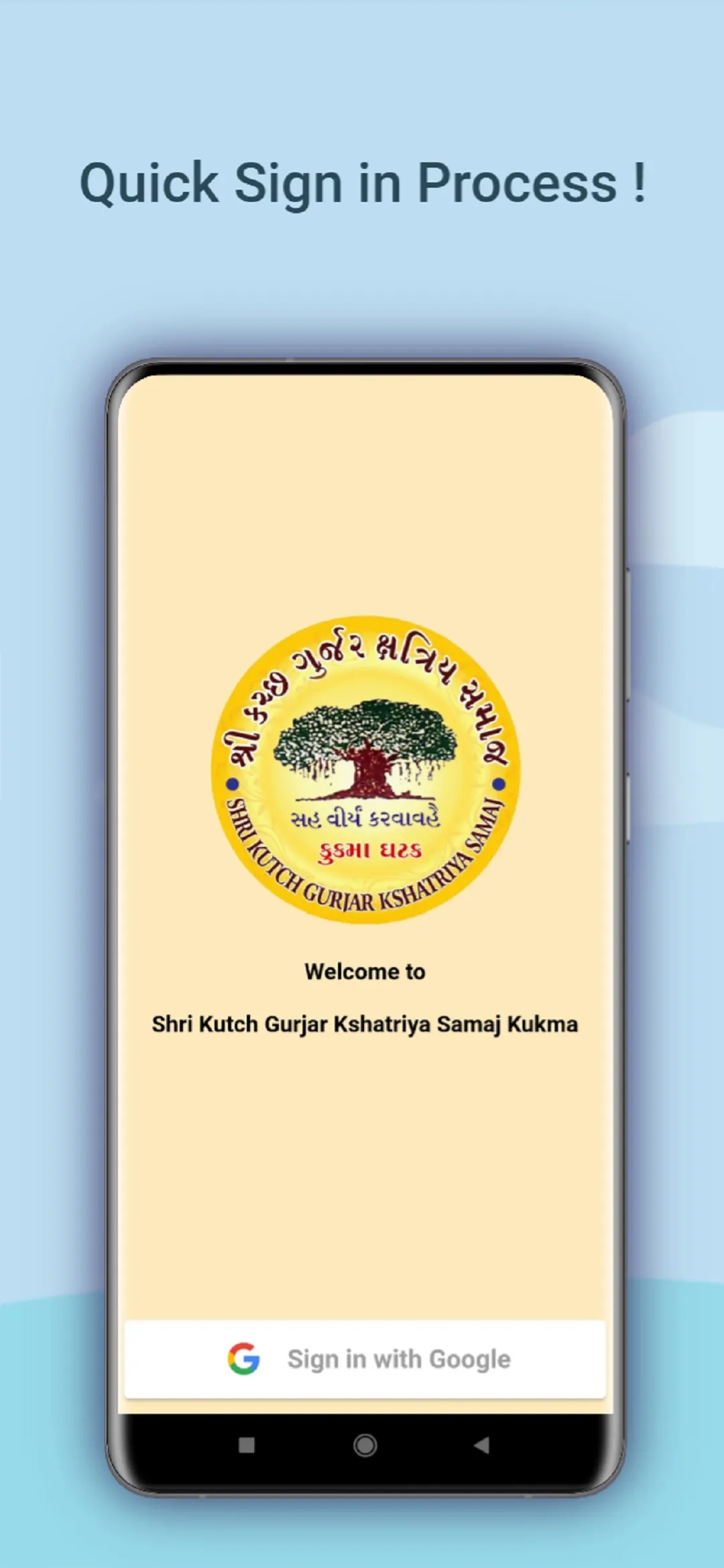 KGK Samaj Kukma | Indus Appstore | Screenshot