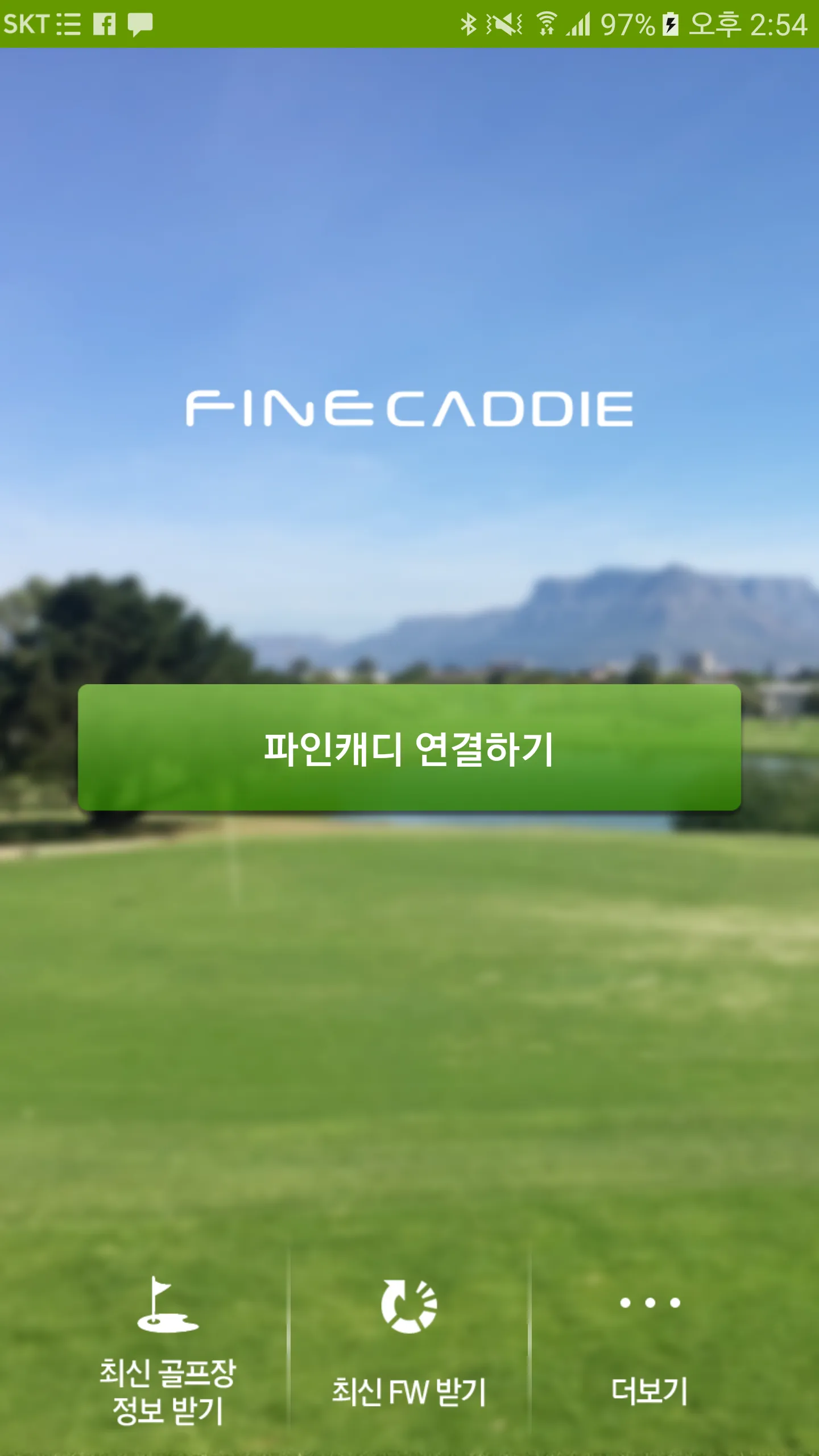 파인캐디 | Indus Appstore | Screenshot