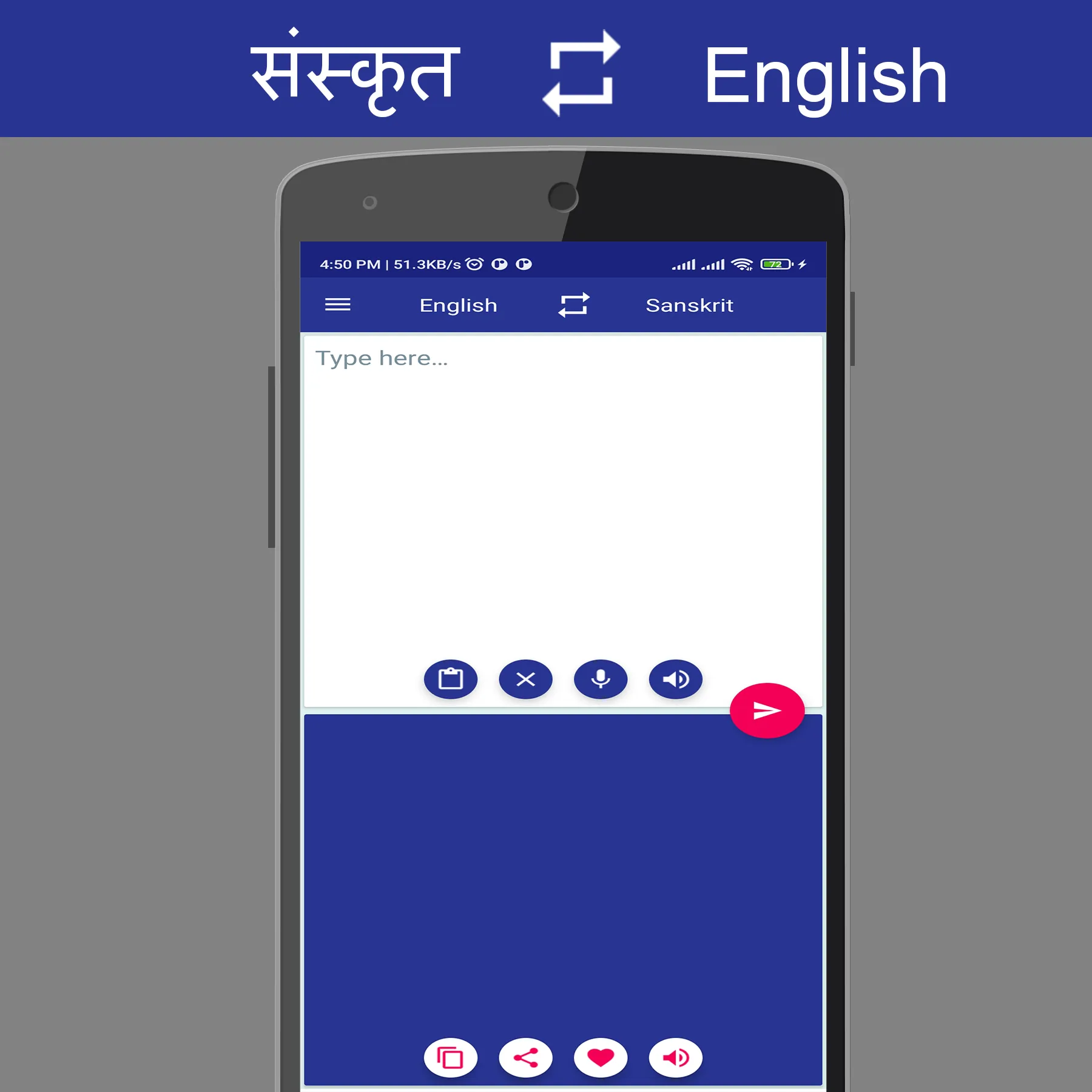 Sanskrit English Translator | Indus Appstore | Screenshot