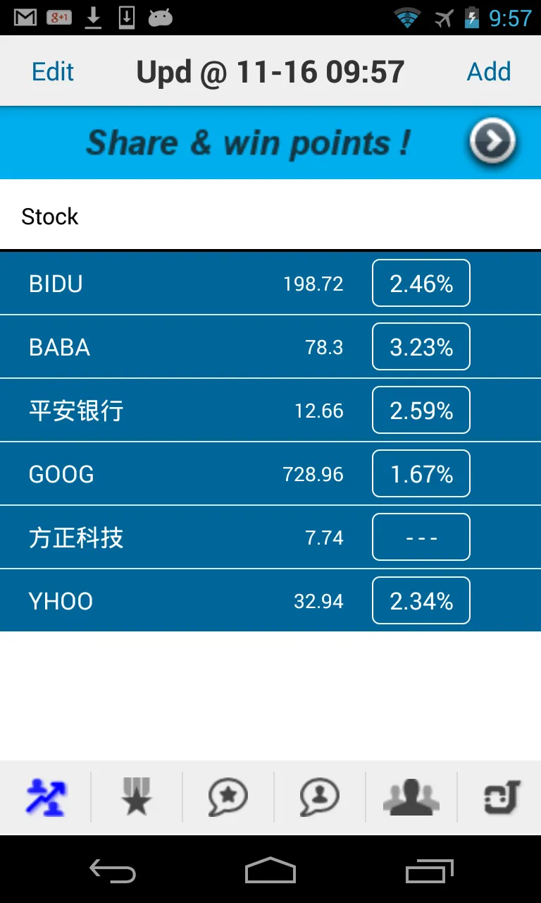 Stock Talk | Indus Appstore | Screenshot