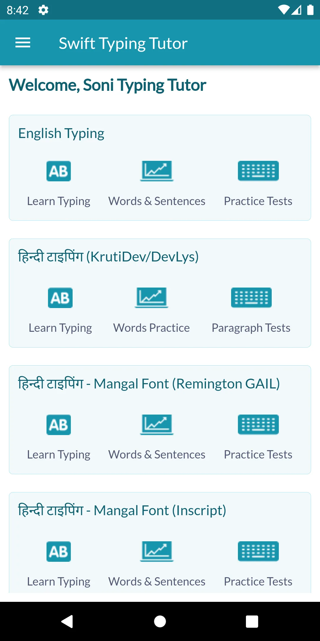 Soni Typing Tutor | Indus Appstore | Screenshot