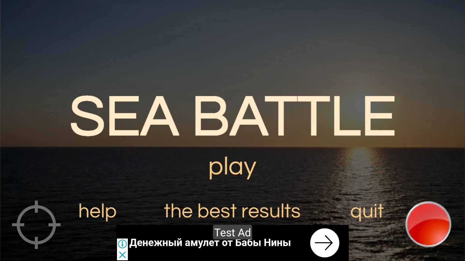 Sea Battle | Indus Appstore | Screenshot