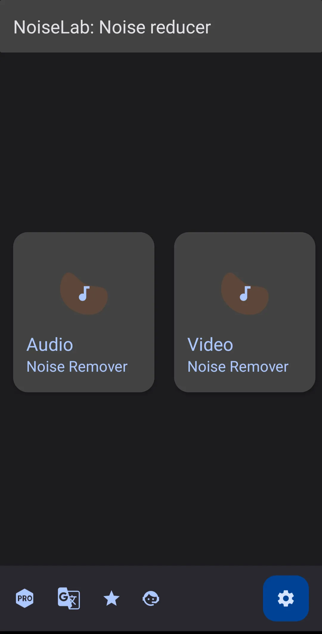 NoiseLab - Audio Noise Reducer | Indus Appstore | Screenshot