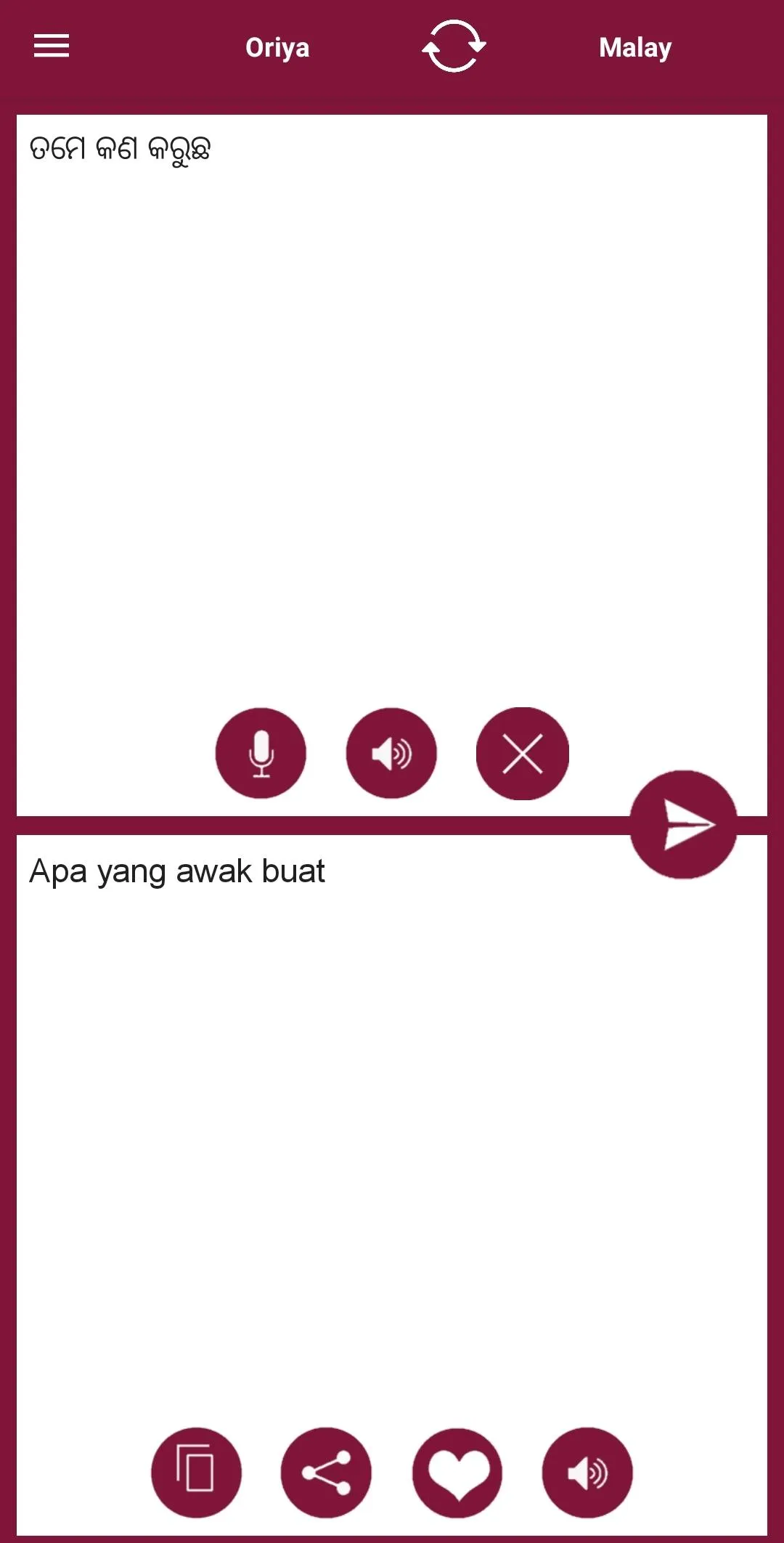 Odia - Malay Translator | Indus Appstore | Screenshot