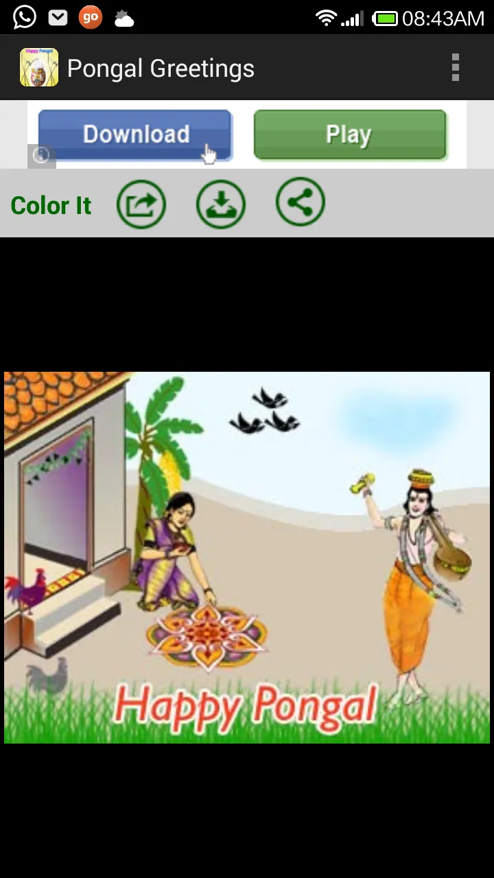 Pongal /Sankranthi Wishes and  | Indus Appstore | Screenshot