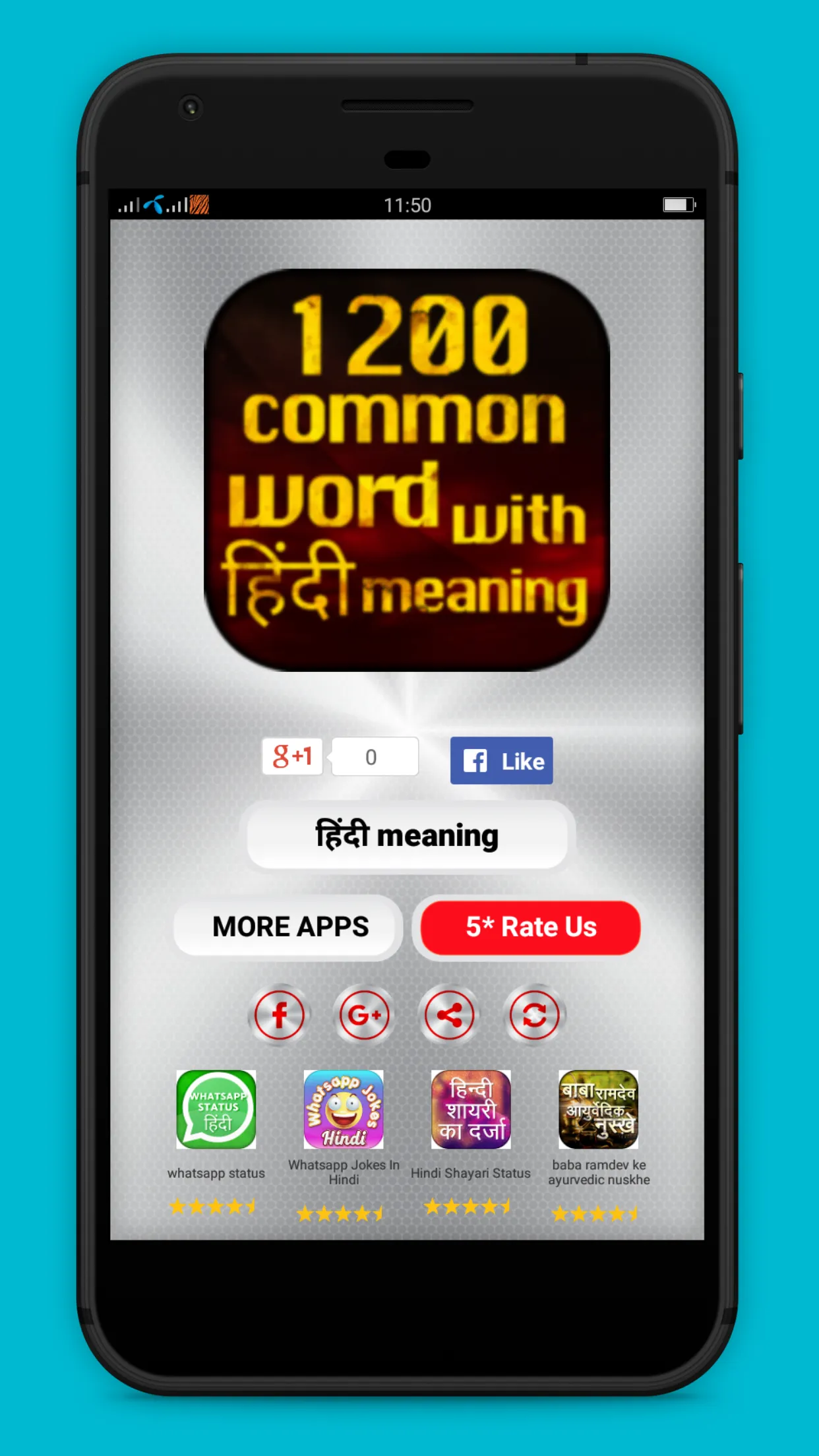 Common english words | Indus Appstore | Screenshot