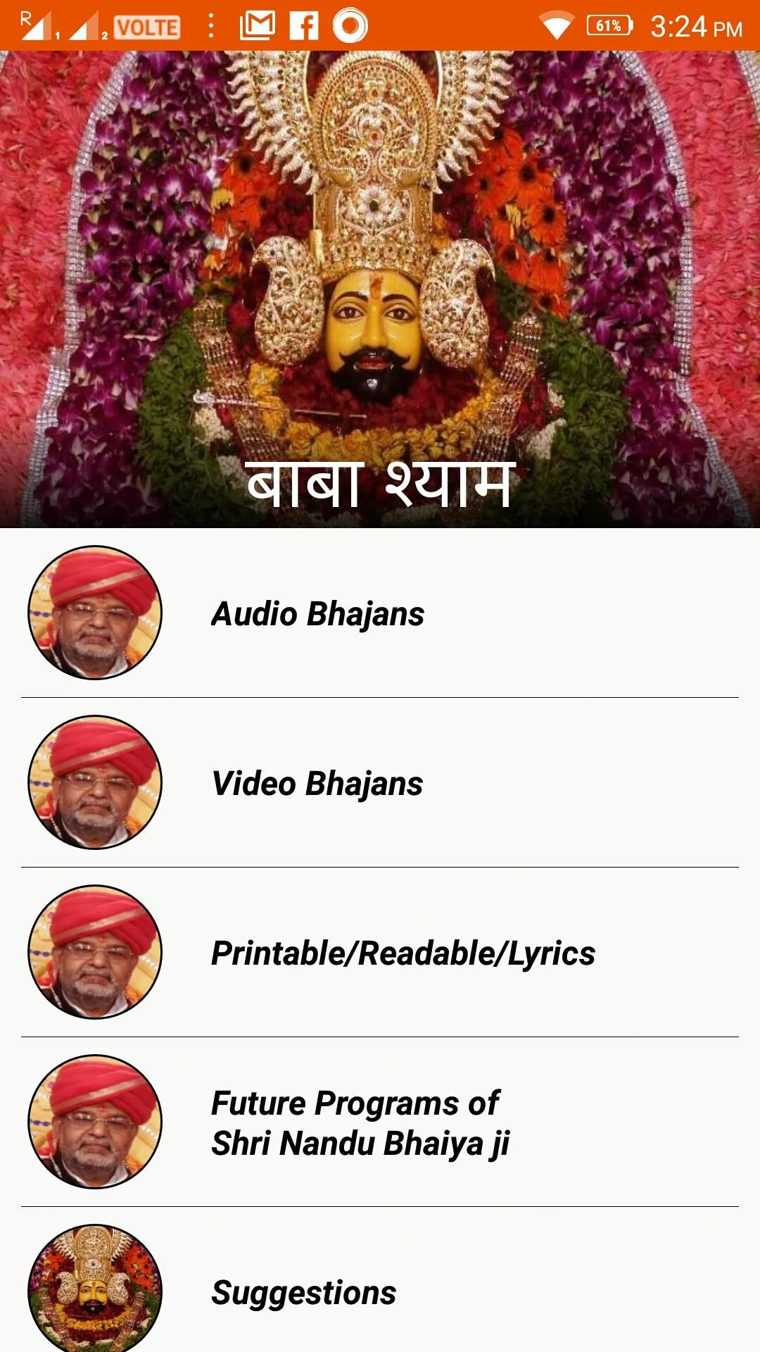 Nandu Bhaiya | Indus Appstore | Screenshot