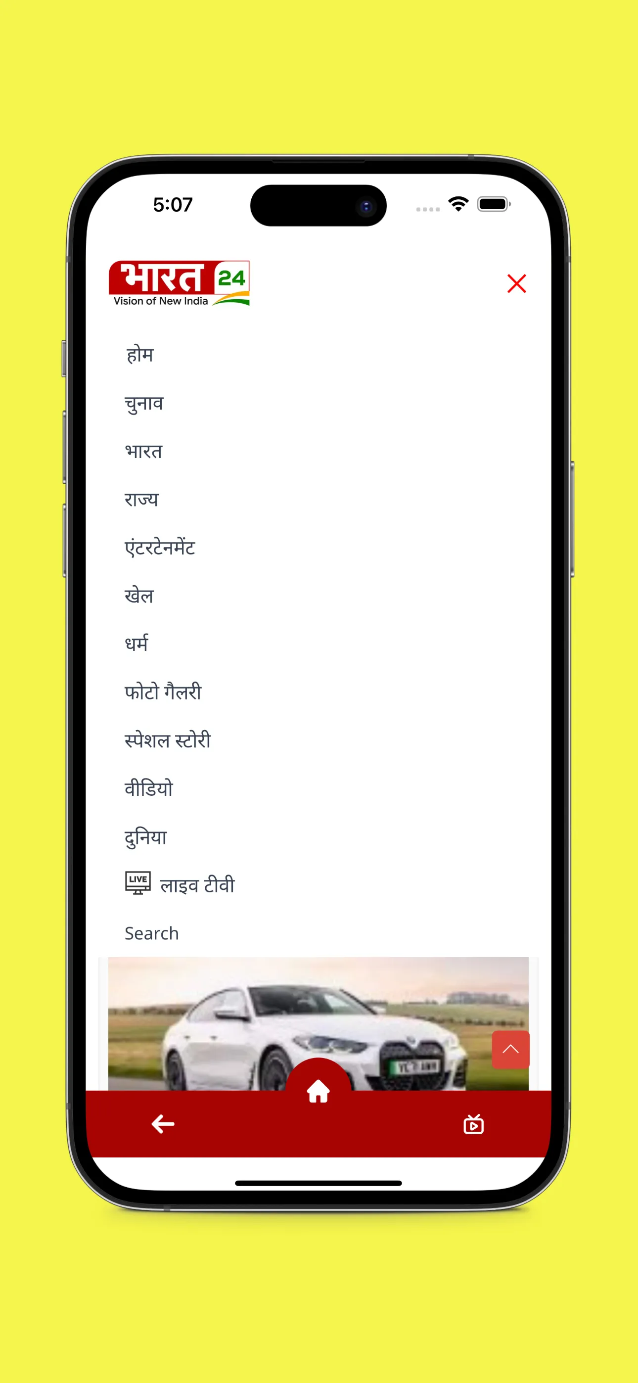Bharat24 Live | Indus Appstore | Screenshot