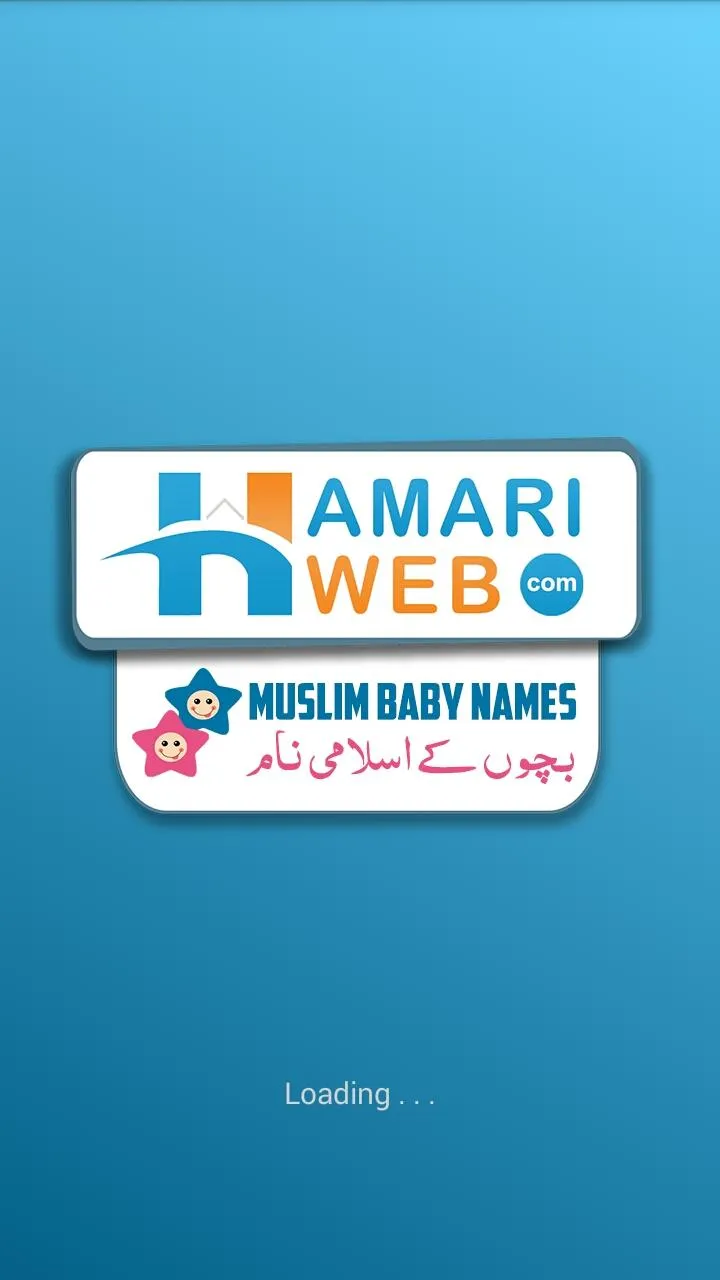 Muslim Baby Names & Meanings I | Indus Appstore | Screenshot