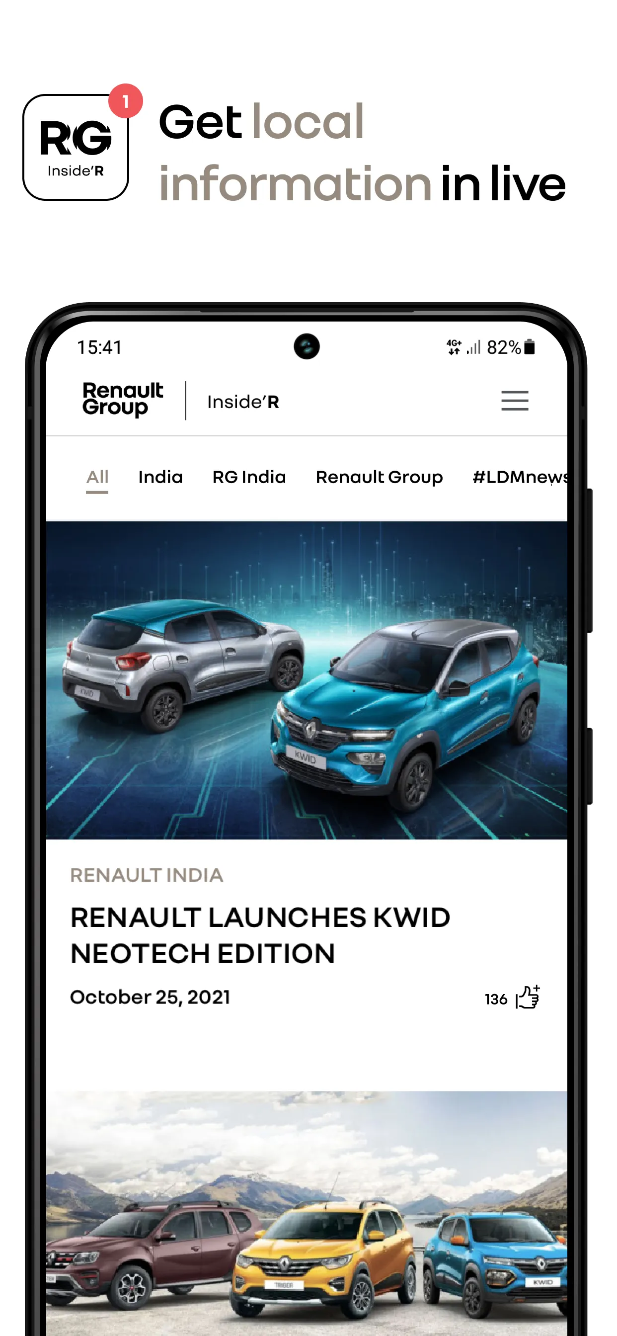 Inside'R | Indus Appstore | Screenshot