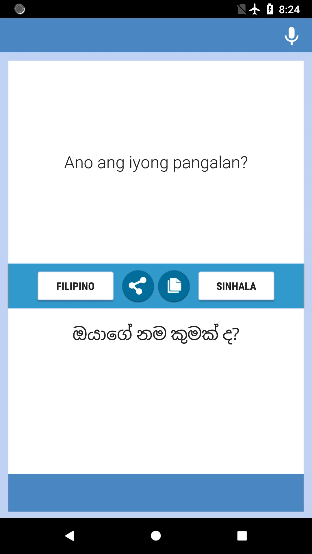 Filipino-Sinhala Translator | Indus Appstore | Screenshot