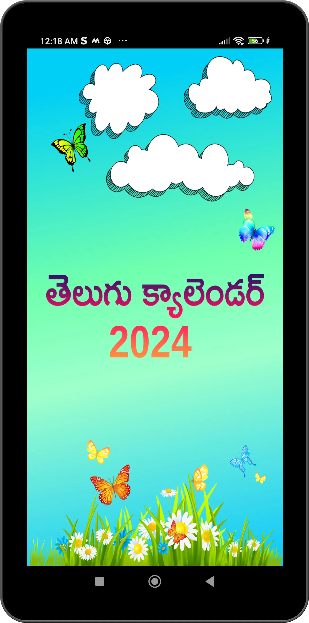 Telugu Calendar 2024 | Indus Appstore | Screenshot