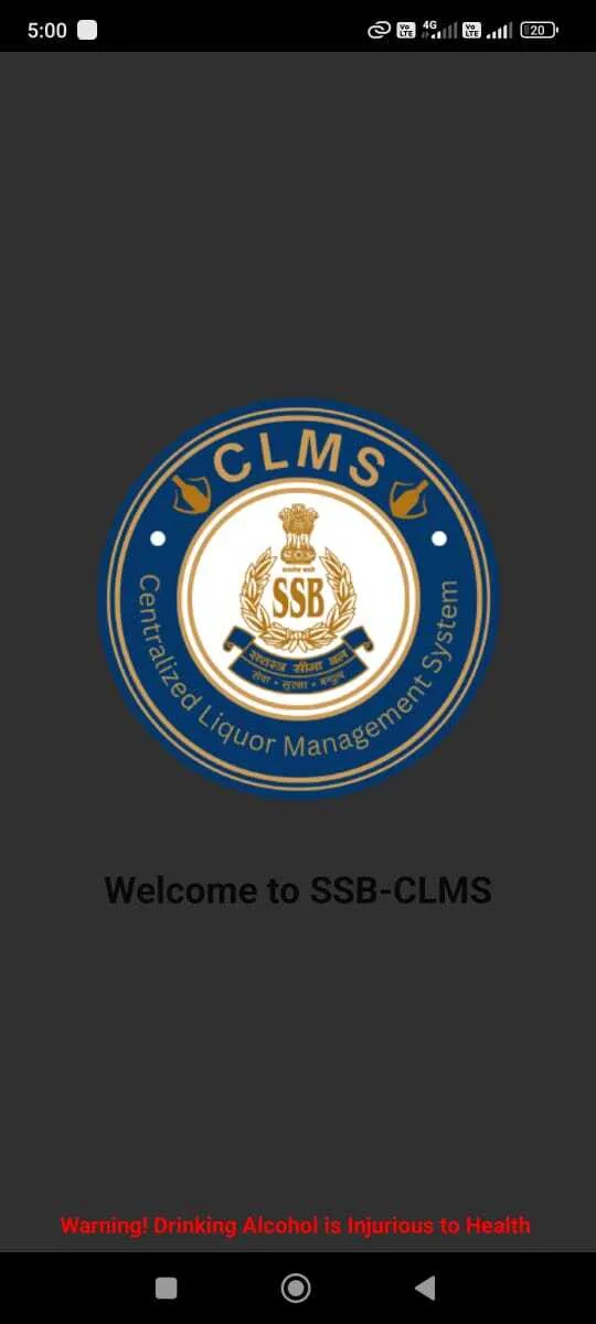 SSB CLMS | Indus Appstore | Screenshot