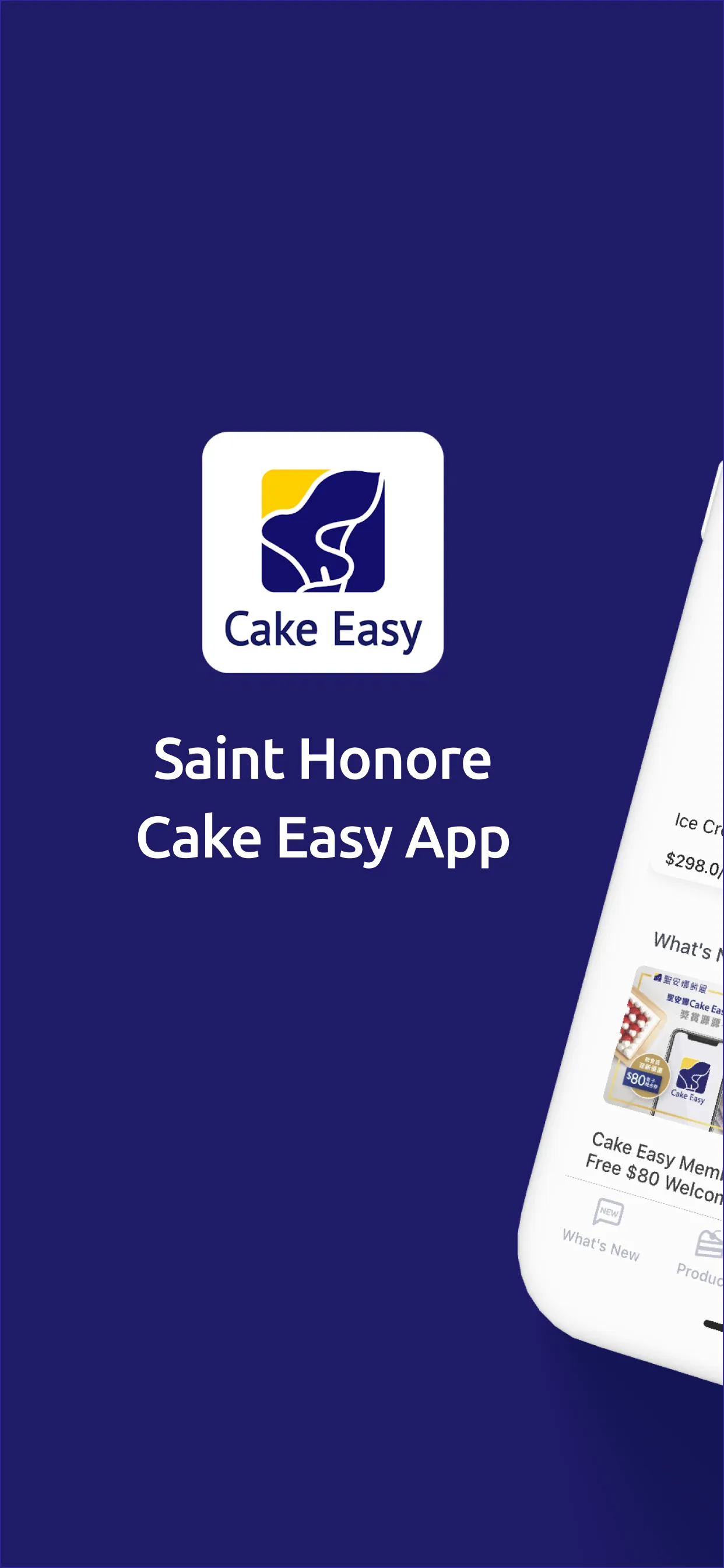 Saint Honore Cake Easy HK | Indus Appstore | Screenshot