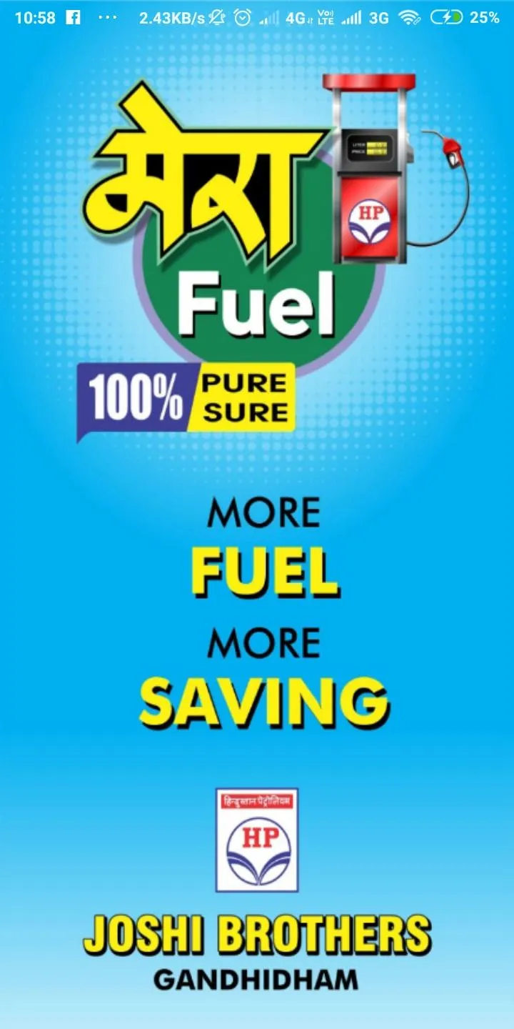 Mera Fuel | Indus Appstore | Screenshot