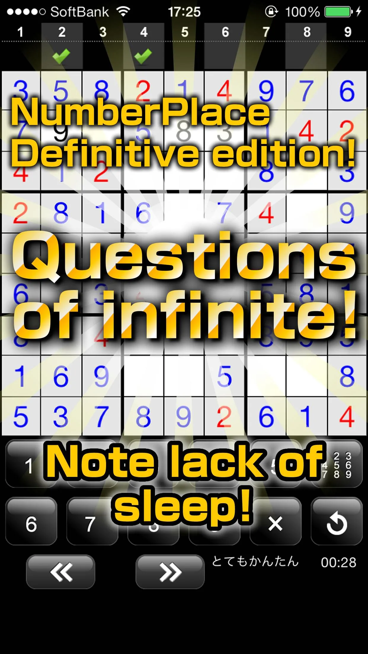 Number Place Infinity | Indus Appstore | Screenshot