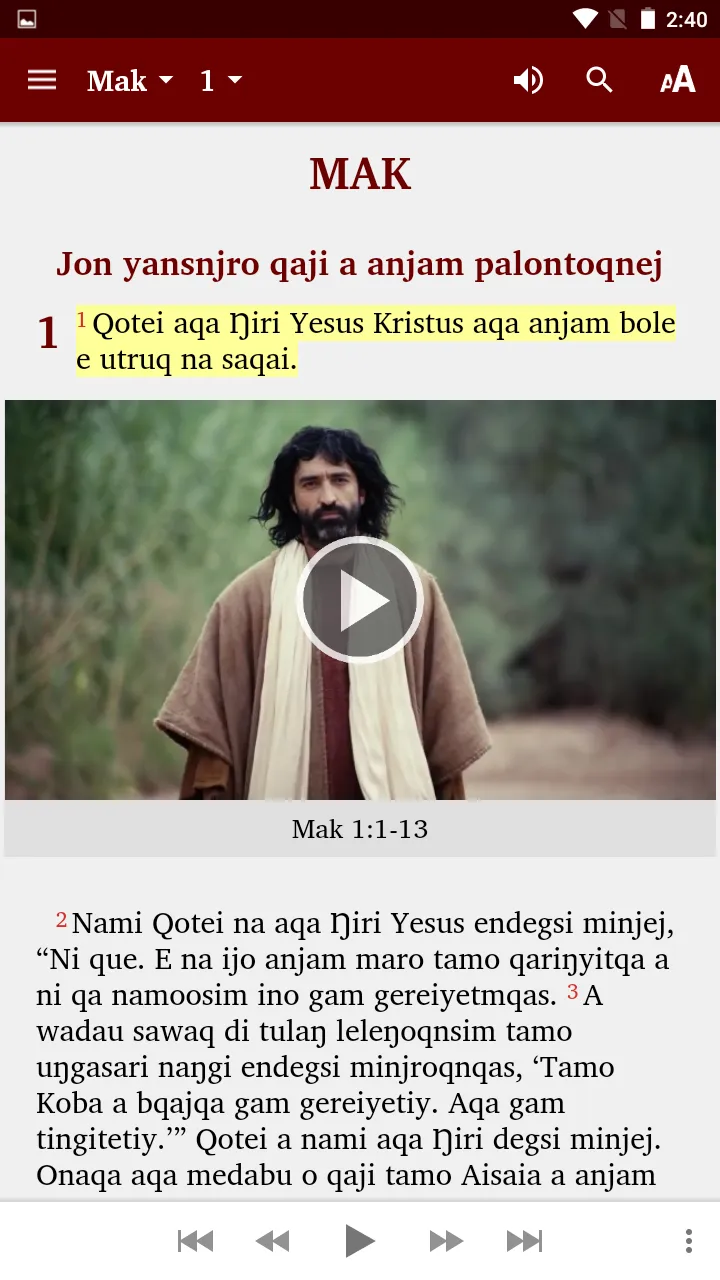 Anjam - Bible | Indus Appstore | Screenshot