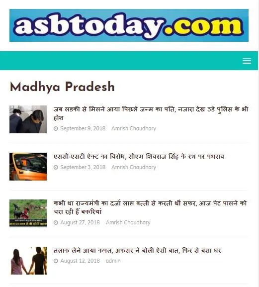 MP News Madhya Pradesh News | Indus Appstore | Screenshot