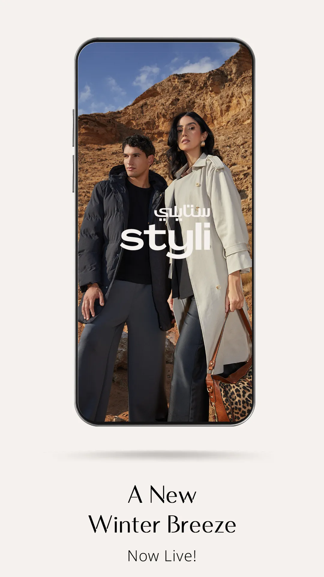Styli- Online Fashion Shopping | Indus Appstore | Screenshot