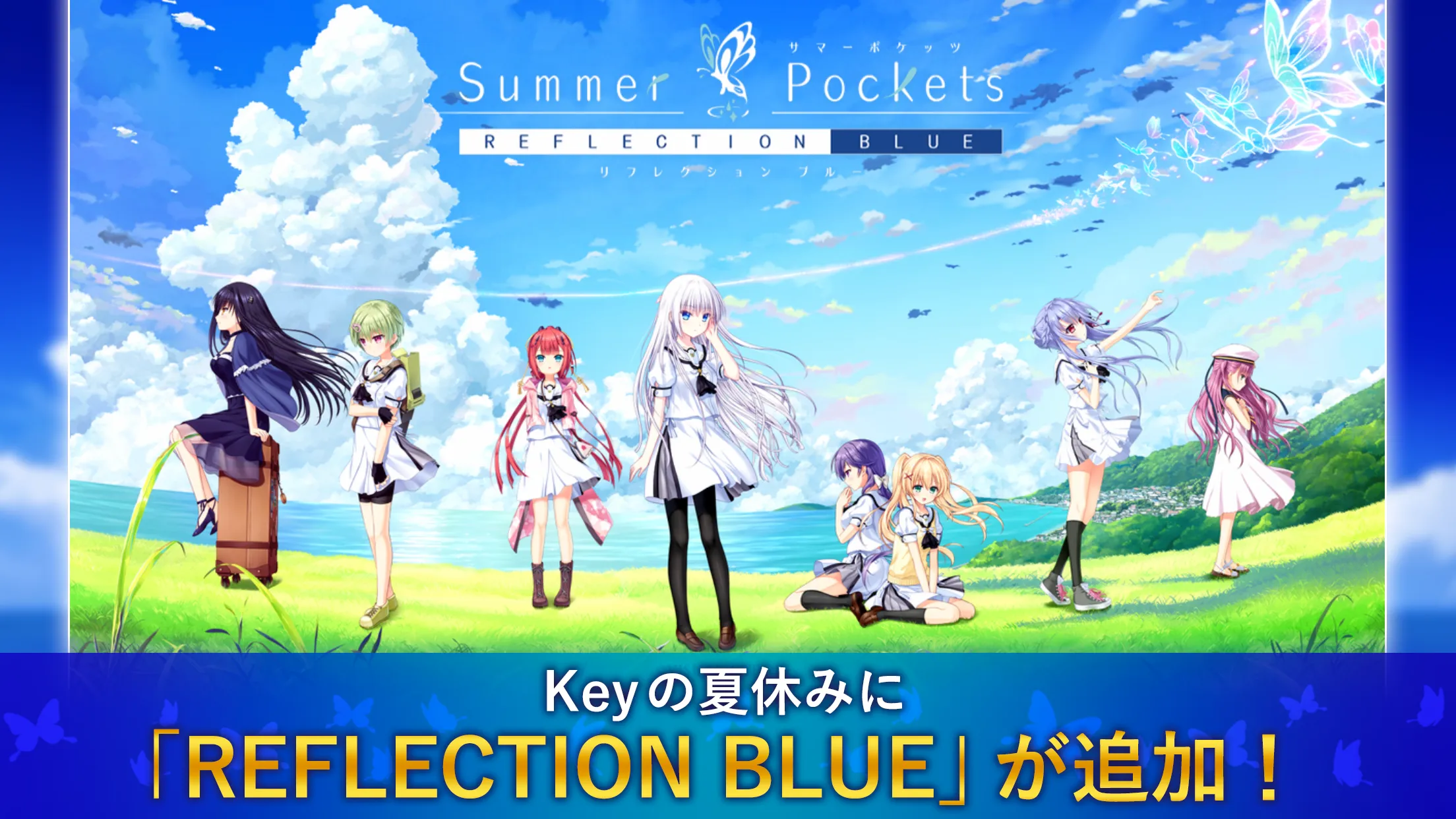 Summer Pockets | Indus Appstore | Screenshot