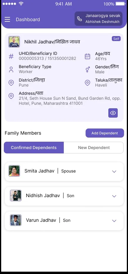 Screening to Treatment | Indus Appstore | Screenshot