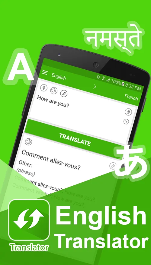 English Translator | Indus Appstore | Screenshot