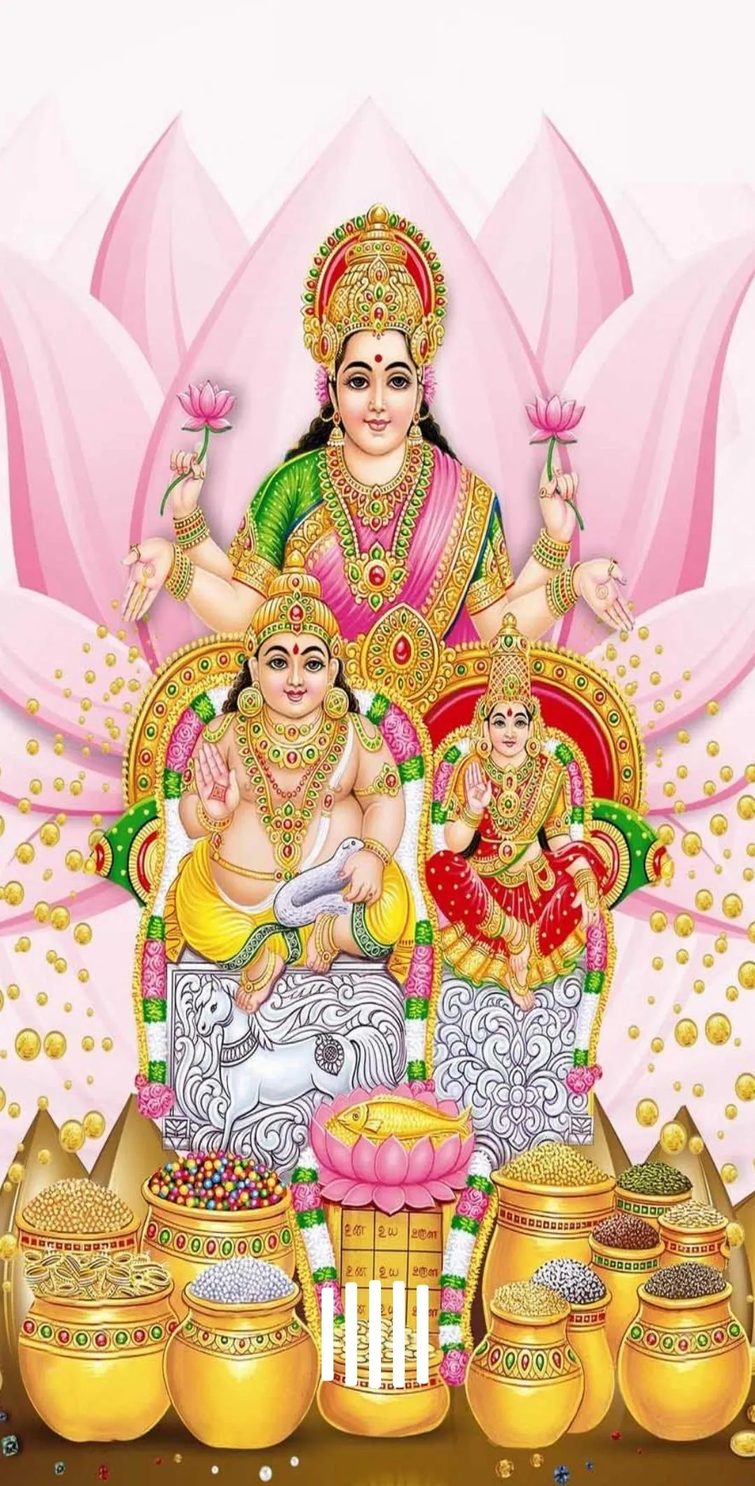 Lakshmi Kuber Mantra Audio | Indus Appstore | Screenshot