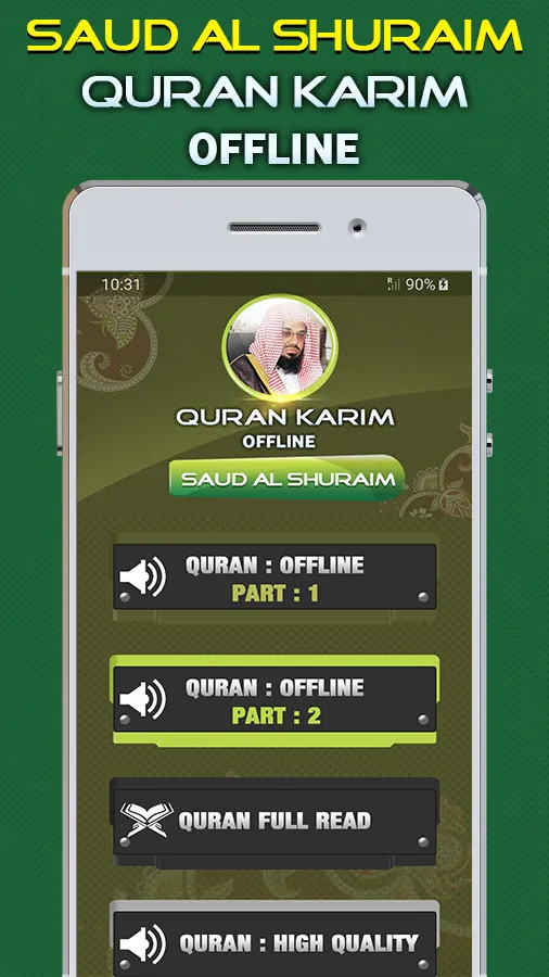 Quran Majeed Saud Al Shuraim | Indus Appstore | Screenshot