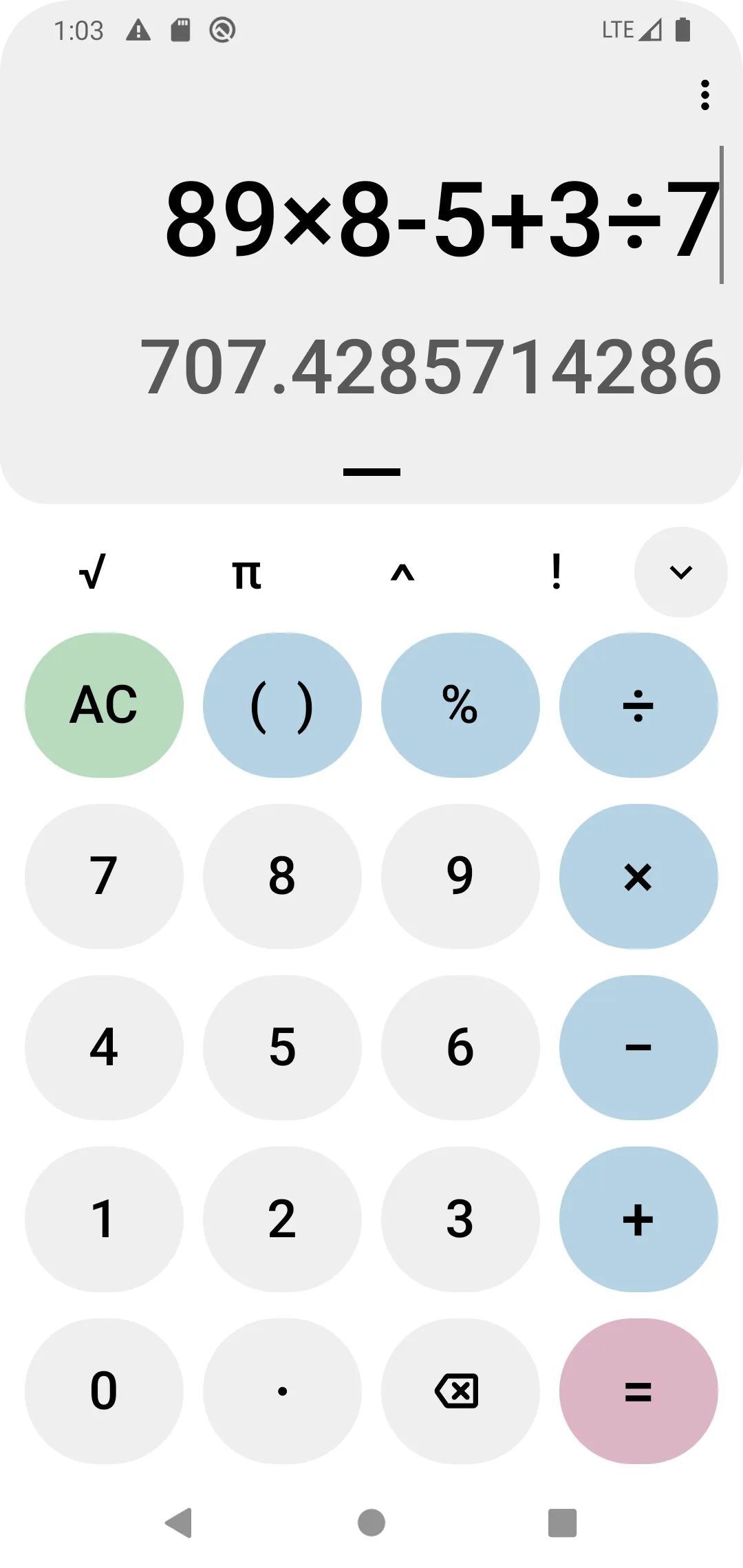 Advance Calculator | Indus Appstore | Screenshot