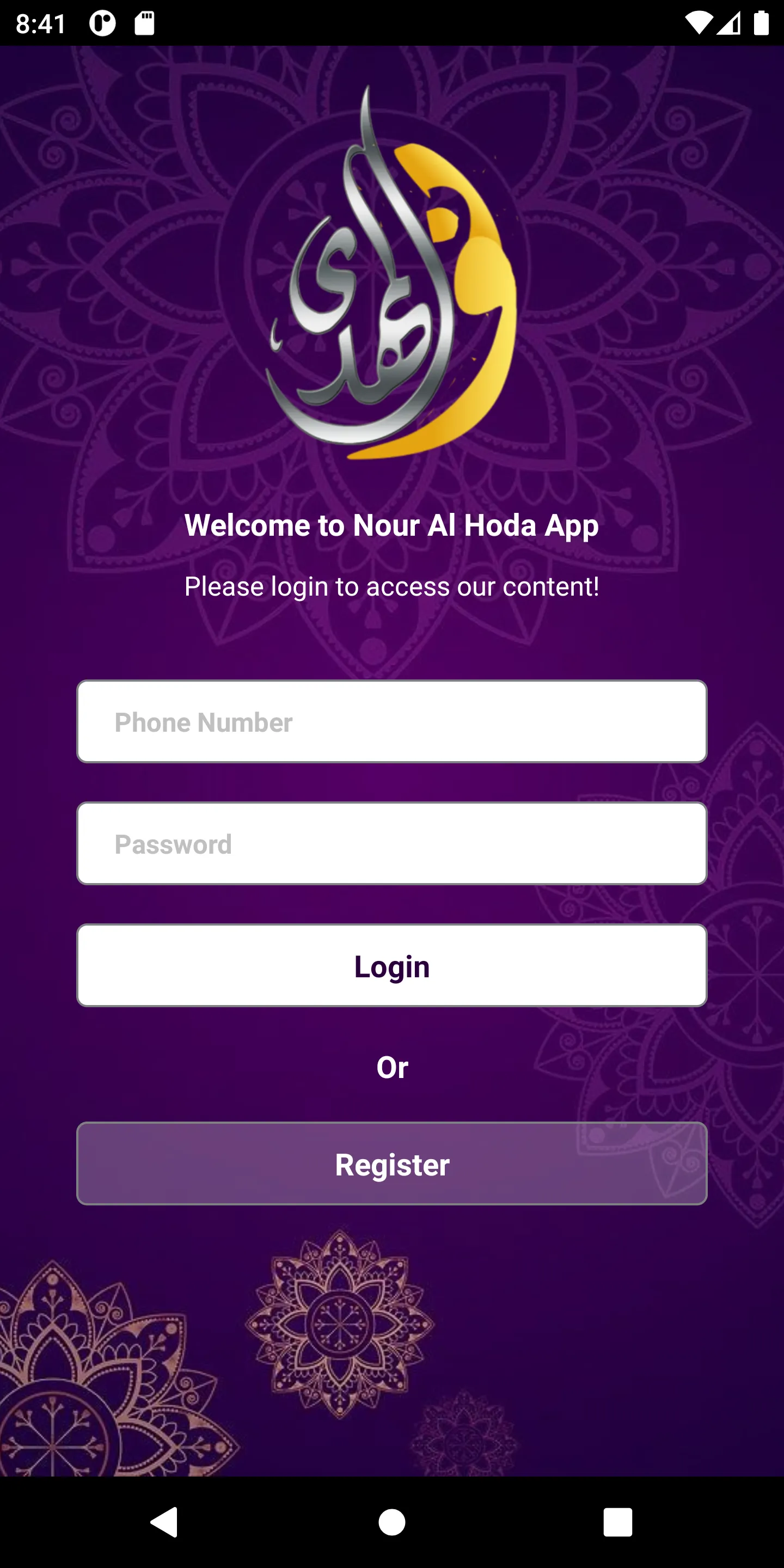 Nour Al Hoda | Indus Appstore | Screenshot